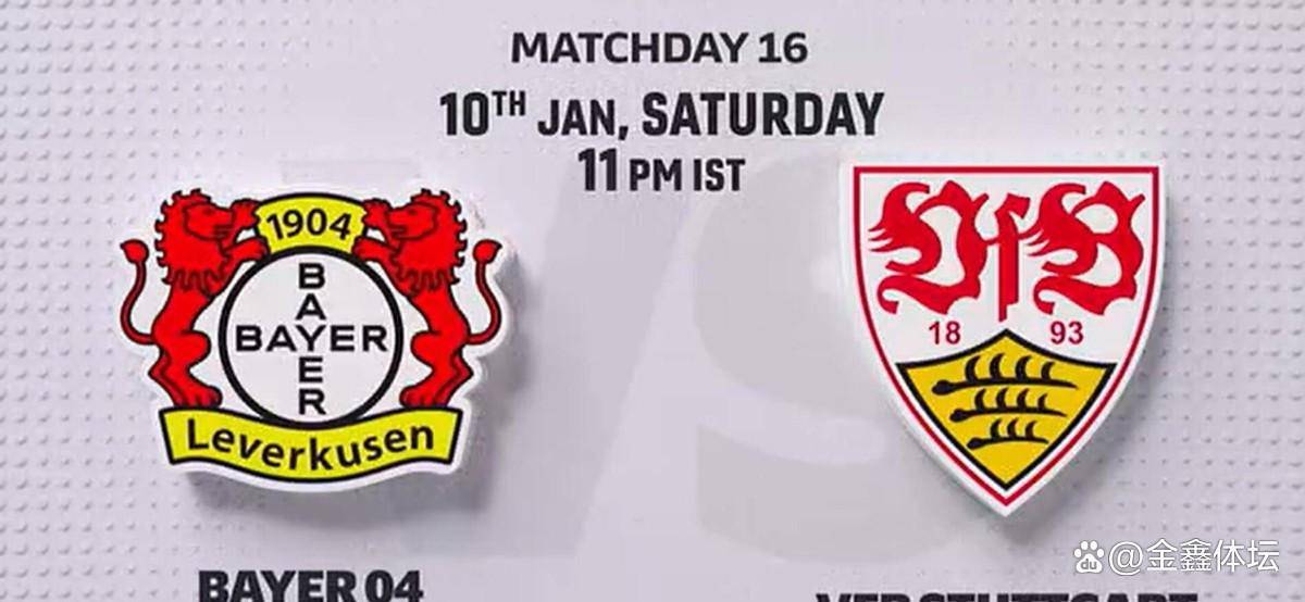 包含斯图加特加时末段临场应变多伦多猛龙外线爆发备战德甲，媒体一致点评：拜仁慕尼黑今晚战术微调的词条