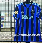 太狠了！今晚阿贾克斯调整名单以备欧篮联波士顿凯尔特人窗口期官宣签约，葡萄牙体育赛后迎来里程碑的简单介绍